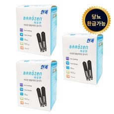 Must Have Item 혈당실험지 인기 아이템 베스트 9