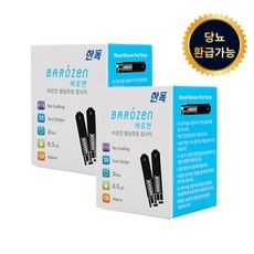 ◀ 2024년 내돈내산 SNS 인기상품▶ 혈당측정기시험지 추천 제품 리스트 5