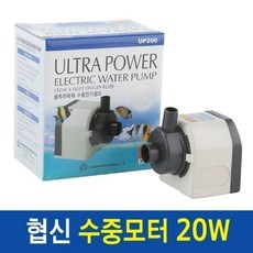 최저가 협신수중모터 할인 제품 탑 5