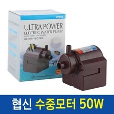 지금 당장 봐야할 협신수중모터 최저가 상품 리스트 9