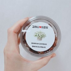 ◀ 2024년 인플들이 추천하는 가성비▶ 호두정과답례품 인기 제품 리스트 5