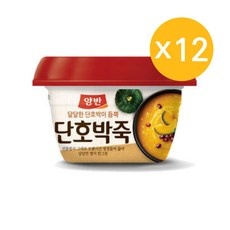 최저가 호박죽 추천 상품 베스트 9