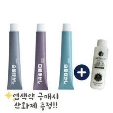 지금 당장 봐야할 호유보카시 최저가 아이템 BEST 5
