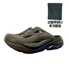 Must Have Item 호카리커버리뮬 할인 정보 BEST 5
