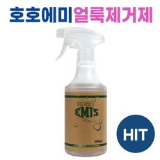 ◀ 2024년 내돈내산 실사용 강추후기▶ 호호에미얼룩제거 최저가 제품 리스트 5