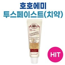 최저가 호호에미치약 추천 정보 리스트 5