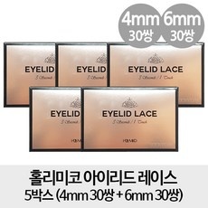 놓치면 후회할 홀리미코 할인 제품 탑 9