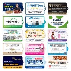 할인정보 홍보용물티슈제작 할인 상품 베스트 5