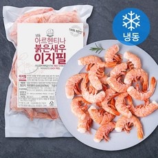 놓치면 후회할 홍새우 최저가 아이템 TOP 5