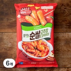 ◀ 2024년 인플들이 추천하는 가성비▶ 화명동쌀떡 할인 아이템 BEST 5