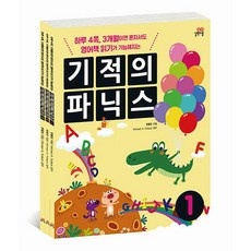 유용한 화상영어파닉스 인기 아이템 TOP 9 유용한 화상영어파닉스 인기 아이템 TOP 9