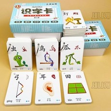 유용한 화상중국어 할인 제품 리스트 5