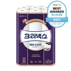 ◀ 2024년 내돈내산 실사용 강추후기▶ 화장지 추천 제품 탑 9