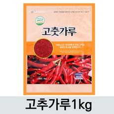 지금 당장 봐야할 황금이네고춧가루 추천 아이템 상위 9 지금 당장 봐야할 황금이네고춧가루 추천 아이템 상위 9