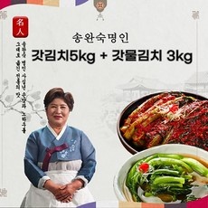 특가 황제돌산갓김치 최저가 상품 베스트 5