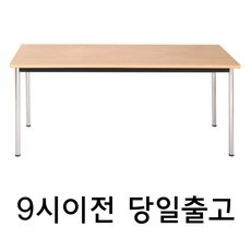 지금 당장 봐야할 회의용테이블 최저가 상품 TOP 5