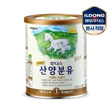 ◀ 2024년 인플들이 추천하는 가성비▶ 후디스산양분유1단계400g 최저가 상품 TOP 5