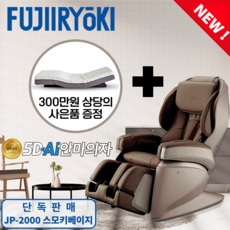 세일 후지의료기 할인 상품 상위 5