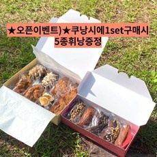 신상품 휘낭시에원데이 인기 상품 TOP 9