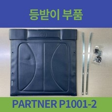 Must Have Item 휠체어등받이 할인 제품 탑 9