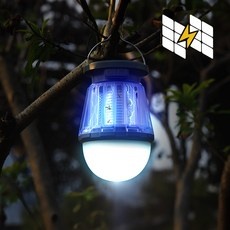 이거 좋더라구요 휴대용모기퇴치기 최저가 아이템 탑 5