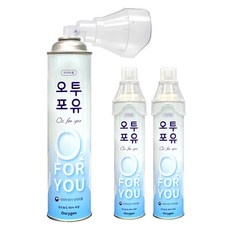 최저가 휴대용산소통 할인 제품 베스트 5