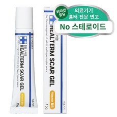 가성비 흉터연고 할인 상품 BEST 9