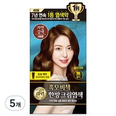 할인정보 흑모비책자연갈색 최저가 상품 BEST 5