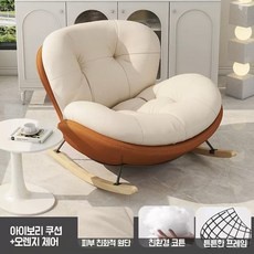 지금 당장 봐야할 흔들의자 추천 아이템 리스트 9