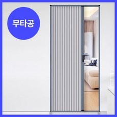 ◀ 2024년 실사용 가성비가 너무 좋아요▶ 히든도어 최저가 제품 BEST 9