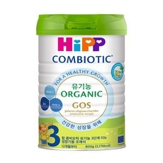 경제적인 힙분유3단계 추천 제품 탑 9
