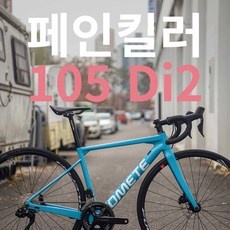 믿고 사는 제품, 정말 잘 샀어요. 105di2 할인 아이템 상위 9