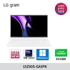 가격 대비 성능 최고예요. 15z90s-ga5pk 최저가 정보 TOP 9
