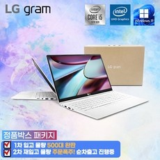후기를 보니 더 맘에 들어요, 정말 좋아요. 15zb995 인기 제품 베스트 9