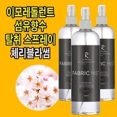 인플들이 추천하는 제품, 믿고 샀어요. 15롤빗체리블로썸 할인 정보 리스트 9
