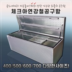 다시 구매할 예정입니다, 너무 좋아요. 1톤트럭리스 할인 아이템 리스트 5