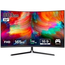 할인해서 샀어요, 정말 좋아요. 32인치커브드모니터 최저가 아이템 BEST 9
