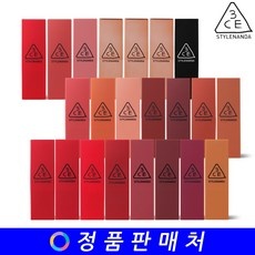 정말 좋네요, 행복해요. 3ce미러라이크 추천 상품 베스트 9