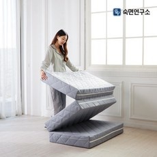 가성비 3단접이식매트리스 할인 정보 베스트 9