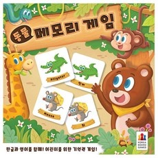 실사용 후기가 너무 좋아요, 믿고 샀어요. 3세보드게임 최저가 아이템 베스트 9
