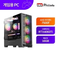 최저가 7500f4060ti 할인 아이템 TOP 9