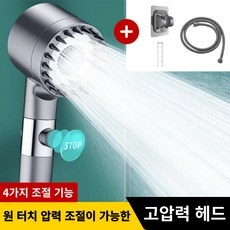 ◀ 2024년 믿고쓰는 혜자템▶ 8중필터샤워기비타민 인기 제품 베스트 9