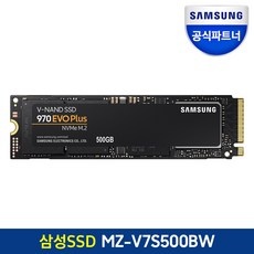 신상품이라 기대했는데 정말 좋네요. 970evo 할인 정보 탑 9