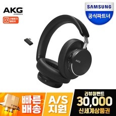 이건 꼭 사야해요, 후회 없어요. akgn9 최저가 제품 TOP 9