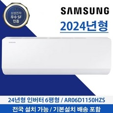 Must Have Item이란 말이 딱 맞네요. ar06d1150hzs 인기 아이템 탑 9