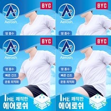 다시 사고 싶어요, 정말 좋아요. byctry남자순면민소매반팔런닝셔츠메리야스남성속옷쿨기능성에어리즘 추천 정보 TOP 9