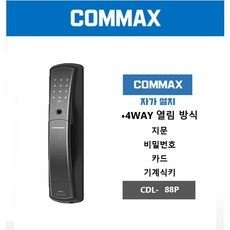 품질도 좋고 가격도 좋아요, 정말 만족해요. cdl-88p 추천 제품 탑 9 품질도 좋고 가격도 좋아요, 정말 만족해요. cdl-88p 추천 제품 탑 9