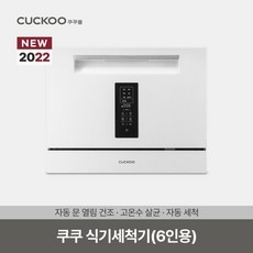 세일할 때 구매했어요, 만족해요. cdw-ad0611ts 추천 제품 상위 9