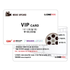 후회하지 않을 선택, 정말 잘 샀어요. cgv영화표 할인 정보 상위 9
