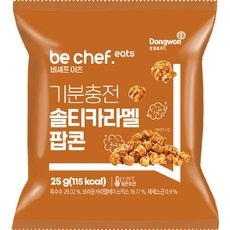 ◀ 2024년 후기를 보니 더 맘에 들어요▶ cgv할인 최저가 아이템 TOP 9